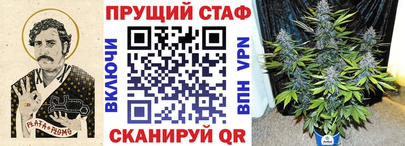 Виды наркотиков купить Уссурийск Кокаин  omg зеркало  Alpha PVP  Канабис  ГАШИШ  Меф 