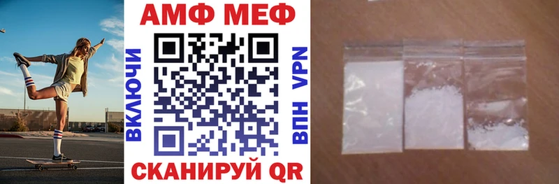 Amphetamine Розовый  закладка  Уссурийск 
