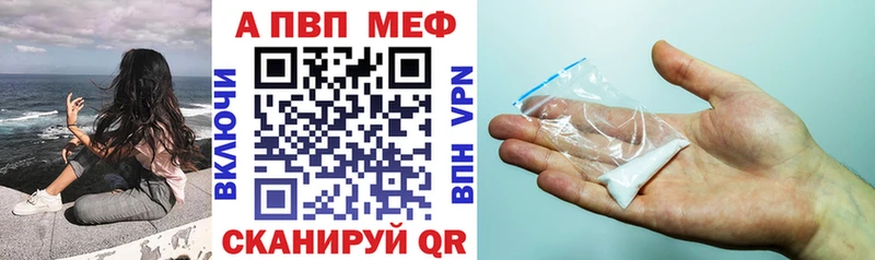 blacksprut маркетплейс наркошоп Уссурийск A-PVP СК КРИС