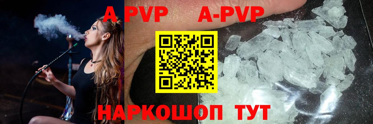 А ПВП СК КРИС Уссурийск
