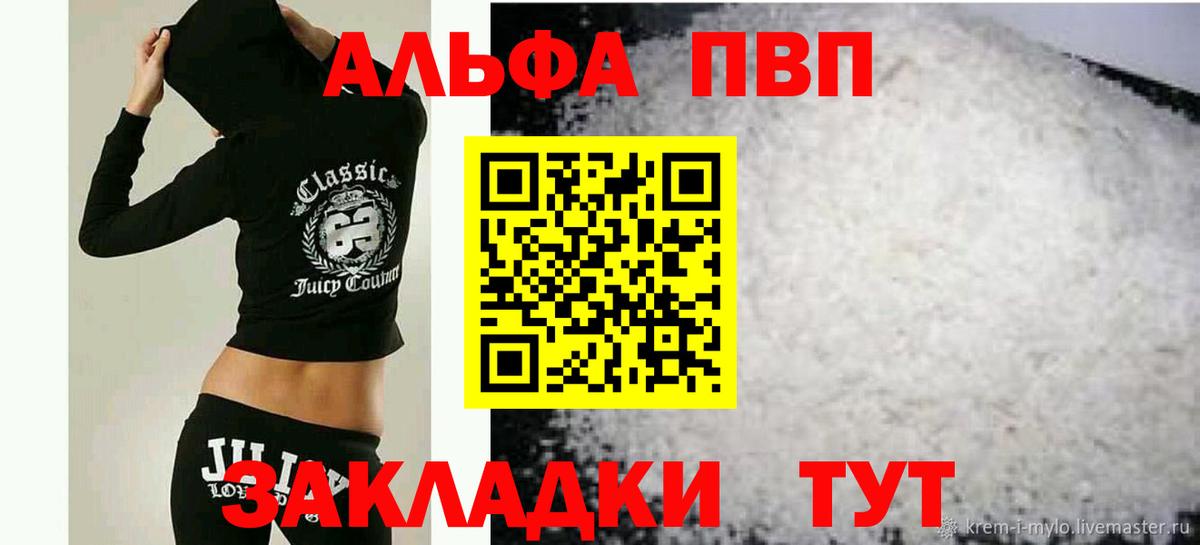 ГАШИШ  Вход с VPN  COCAIN  Уссурийск  Меф МЯУ МЯУ кристаллы  Марихуана  МЕФ  Лсд 25 