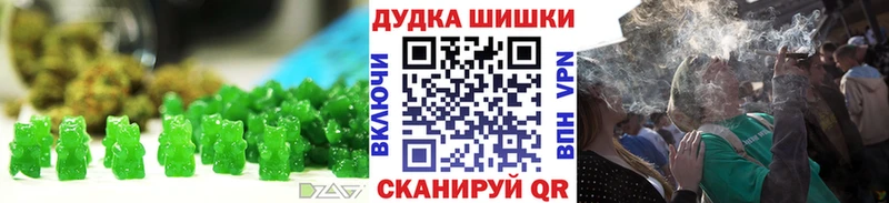 закладки  Уссурийск  Еда ТГК марихуана 
