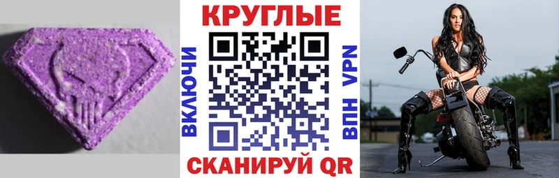 ЭКСТАЗИ бентли  наркота  Уссурийск 