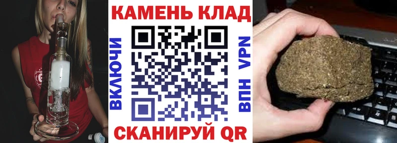 ГАШИШ индика сатива Уссурийск