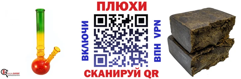 ГАШИШ hashish  Уссурийск 