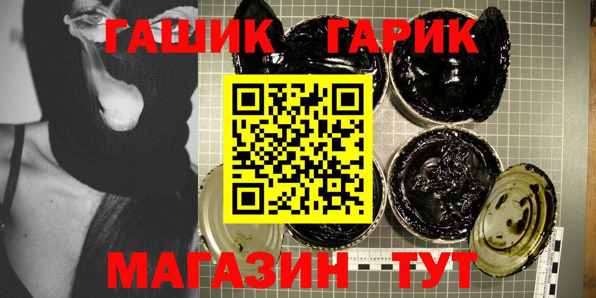 ГАШ Ice-O-Lator Уссурийск