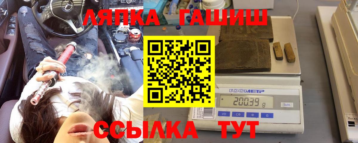 ГАШ Изолятор  Вход с VPN  Уссурийск 