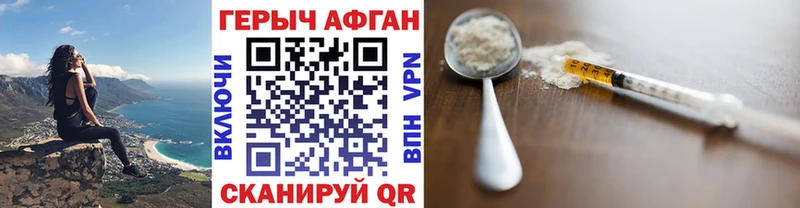 Героин гречка  Уссурийск 