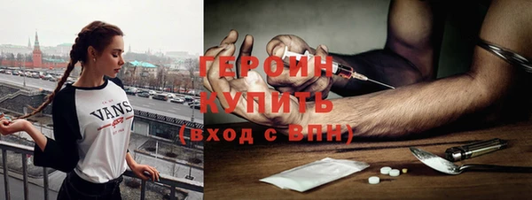 сатива Нефтегорск