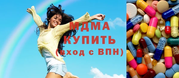 стаф Надым