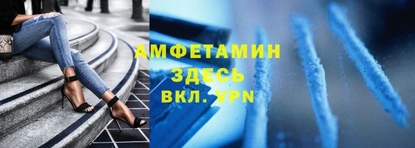 стаф Надым