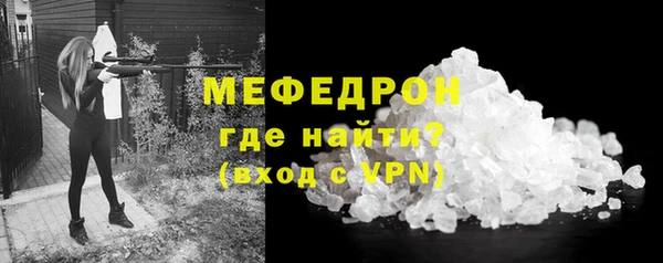 сатива Нефтегорск