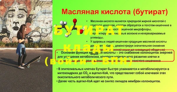 метамфетамин Нефтекумск