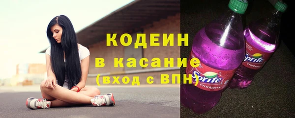 стаф Надым