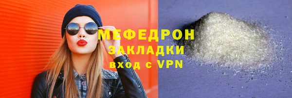 стаф Надым