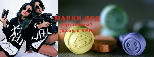 меф Нея