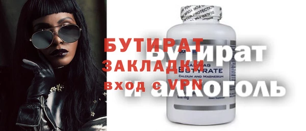метамфетамин Нефтекумск