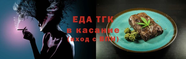 меф Нея