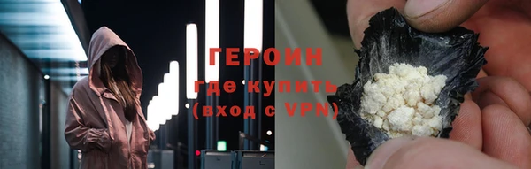 сатива Нефтегорск