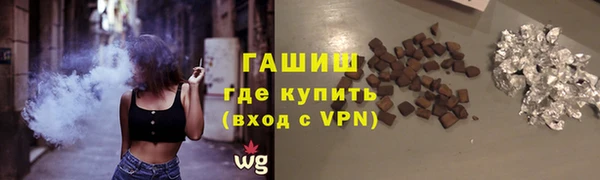 ГАЛЛЮЦИНОГЕННЫЕ ГРИБЫ Семилуки