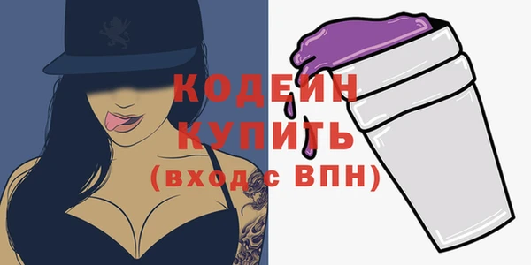 сатива Нефтегорск