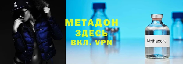 метамфетамин Нефтекумск