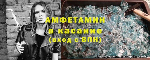 метамфетамин Нефтекумск