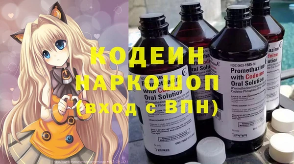 амф Наволоки