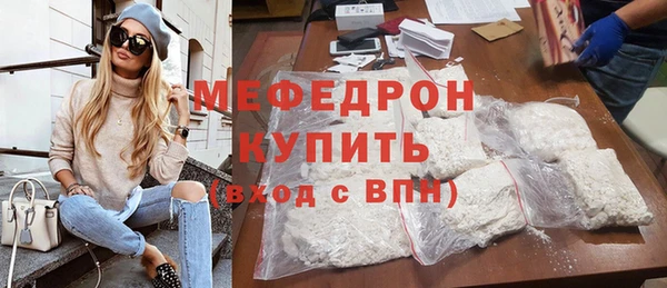 сатива Нефтегорск