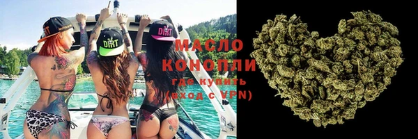 метамфетамин Нефтекумск