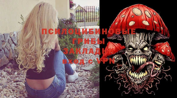 гашишное масло Семикаракорск