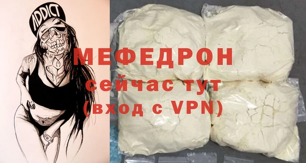 метамфетамин Нефтекумск