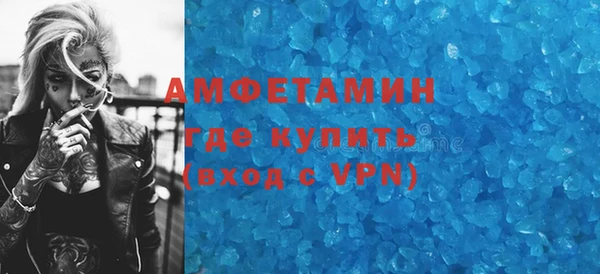 меф Нея