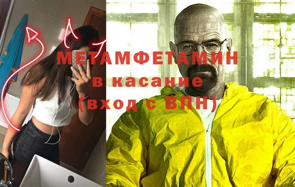 стаф Надым