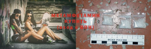 метамфетамин Нефтекумск