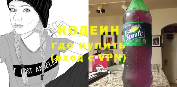 метамфетамин Нефтекумск