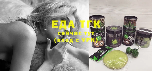 сатива Нефтегорск
