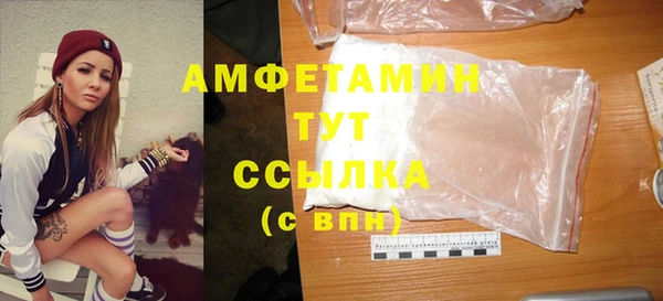 меф Нея