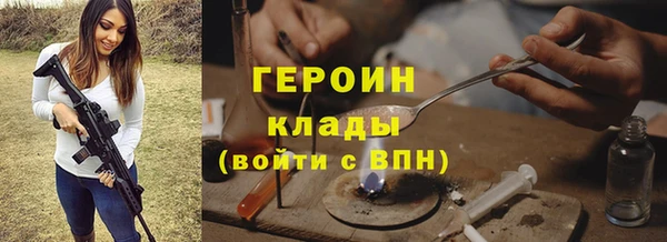 метамфетамин Нефтекумск