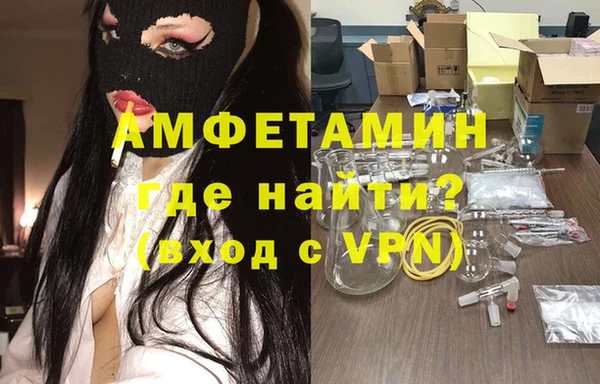 меф Нея