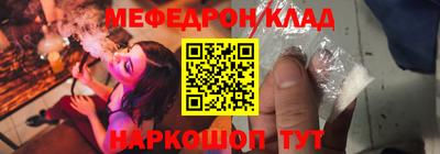 МДМА Ипатово