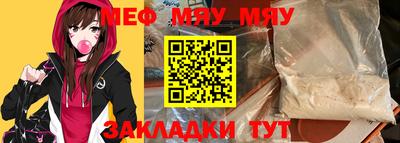 мдпв Ирбит