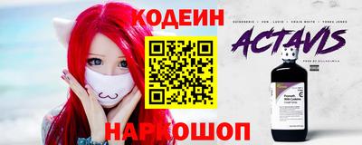 трава Абинск