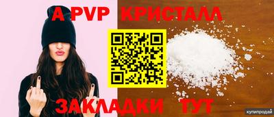 кокаин VHQ Абакан