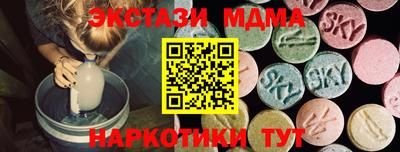 MDMA Premium VHQ Азнакаево