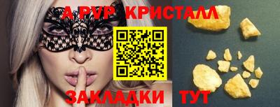 МДМА Ипатово