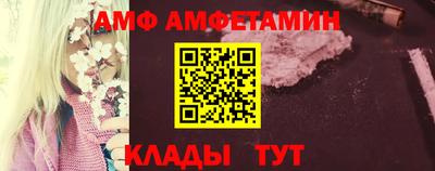 МДМА Ипатово