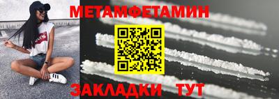 COCAINE Азнакаево