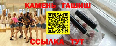 трава Абинск