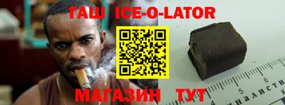 МДМА Ипатово